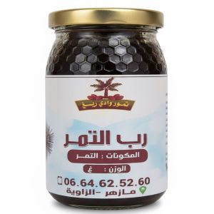 رب التمر