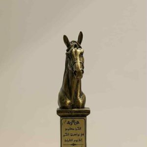 تحفة فنية يدوية الصنع - رأس الحصان