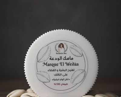 قناع الودعة