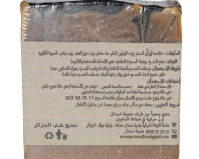 صابون طبيعي