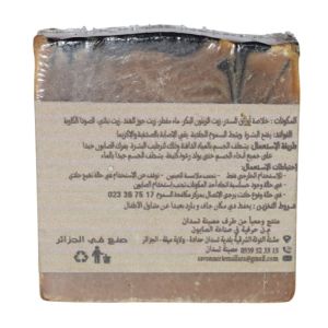صابون طبيعي