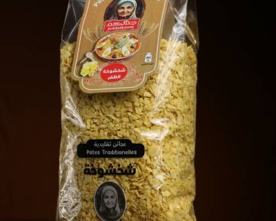 شخشوخة الظفر