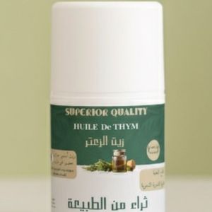زيت الزعتر