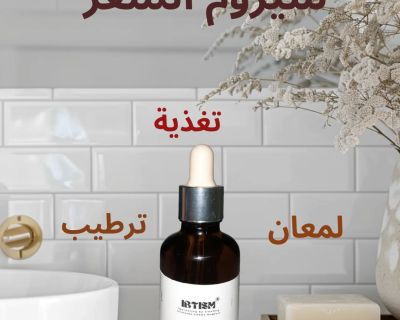 سيروم الشعر