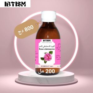ماء الورد الدمشقي الحر