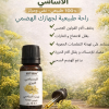 زيت أساسي للبسباس البري