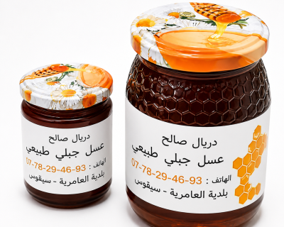 عسل