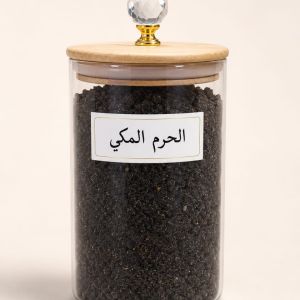 Encens d’Oud الحرم المكي