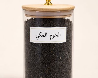 Encens d’Oud الحرم المكي