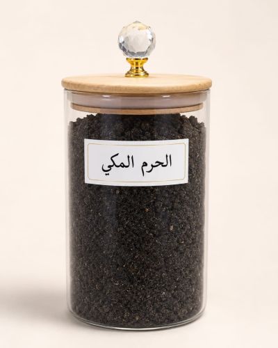Encens d’Oud الحرم المكي