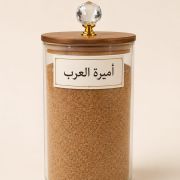 Encens d&rsquo;Oud