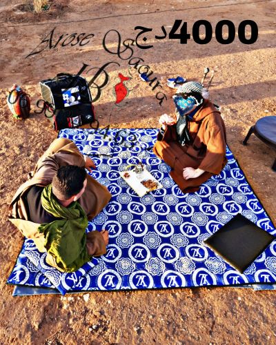 قعدة تقليدية