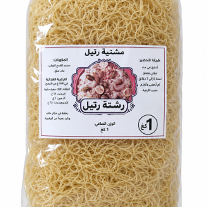 رشتة تقليدية