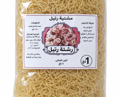 رشتة تقليدية
