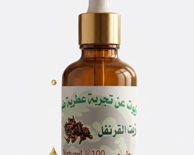 زيت القرنفل الطبيعي