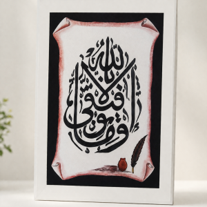 لوحة فنية بالرمل
