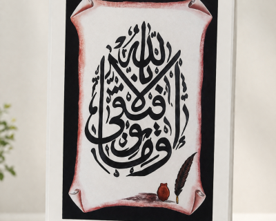 لوحة فنية بالرمل