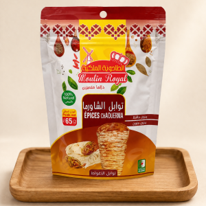توابل الشاورما – الطاحونة الملكية