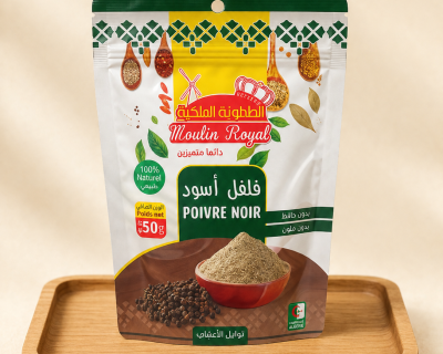 الفلفل الأسود