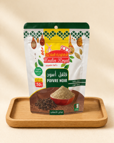 الفلفل الأسود