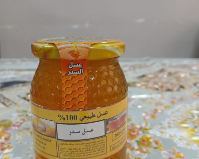 عسل السدر